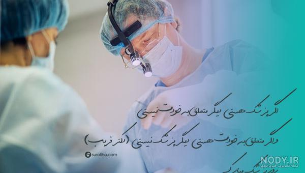 دانلود عکس کتاب
