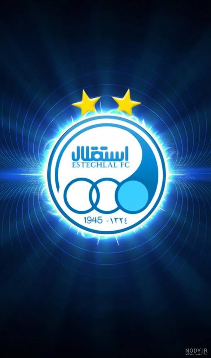 دانلود لوگوی استقلال و پرسپولیس دانلود لوگوی استقلال و پرسپولیس