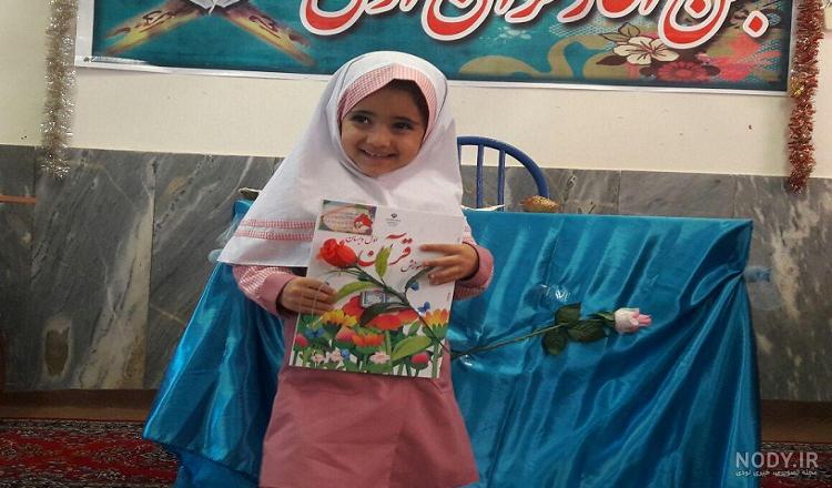 در جشن قران چه کنیم در جشن قران چه کنیم