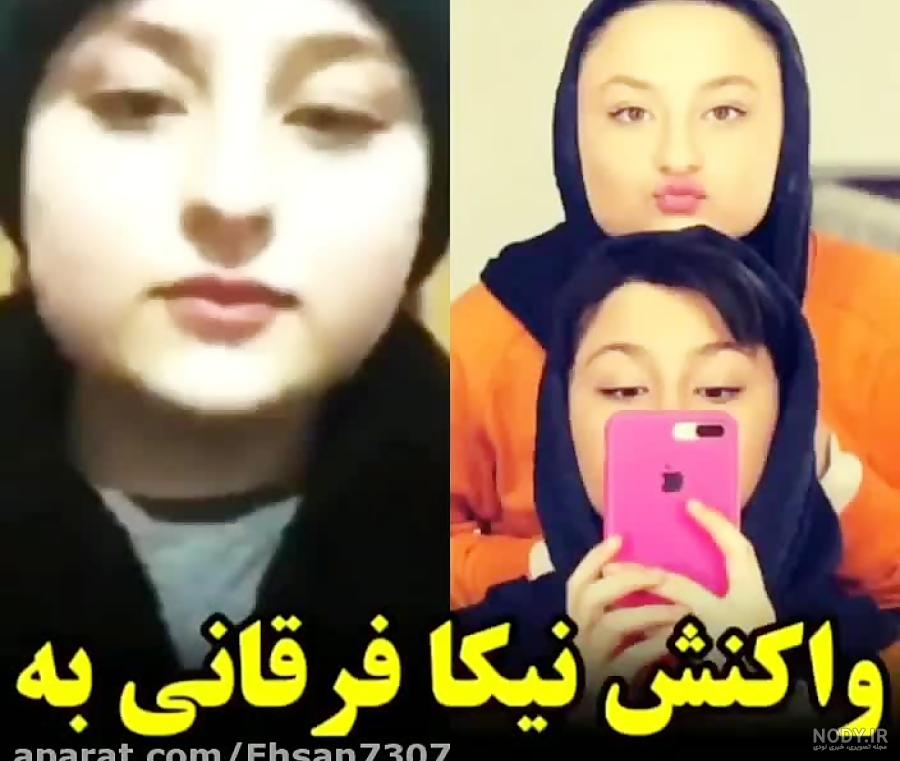 درخواست ازدواج تتلو از سارا و نیکا درخواست ازدواج تتلو از سارا و نیکا