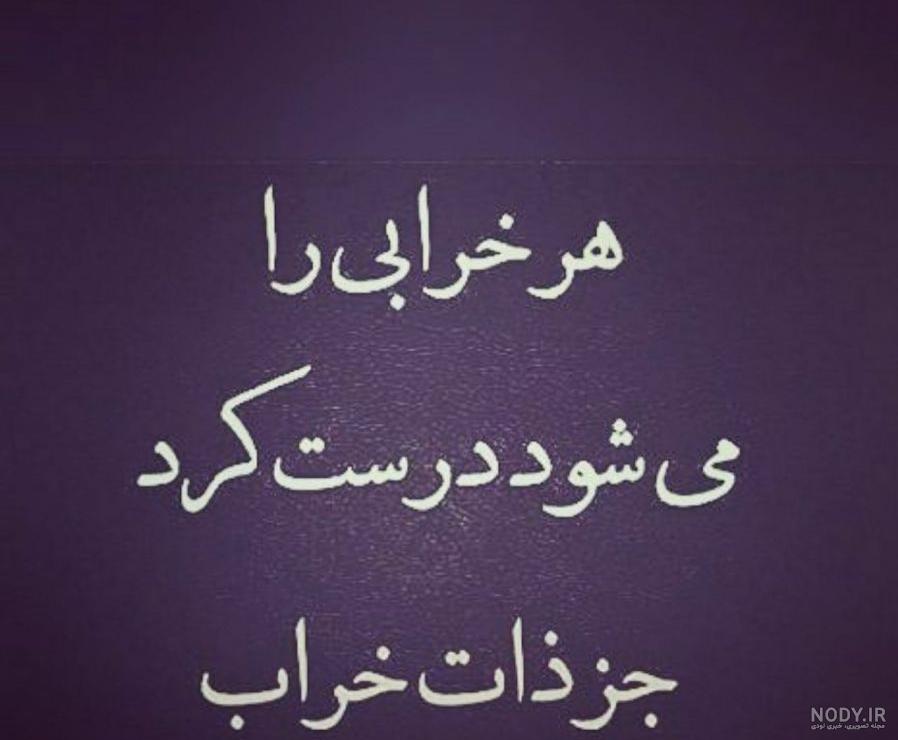 ذات یعنی چه