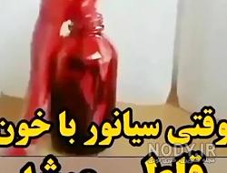 رفع مسمومیت سیانور