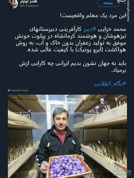 زعفران تقلبی هندی