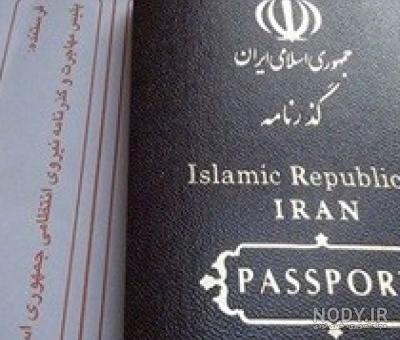 سایز عکس پاسپورت ایرانی