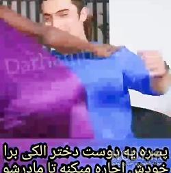 سن بازیگران سریال سیب ممنوعه سن بازیگران سریال سیب ممنوعه