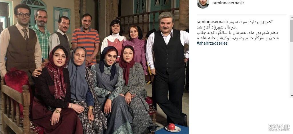 سوتی ترانه علیدوستی در پشت صحنه شهرزاد سوتی ترانه علیدوستی در پشت صحنه شهرزاد