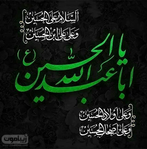 شعر در مورد علی اصغر شش ماهه شعر در مورد علی اصغر شش ماهه