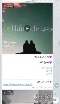 شعر عربی برای وضعیت واتساپ
