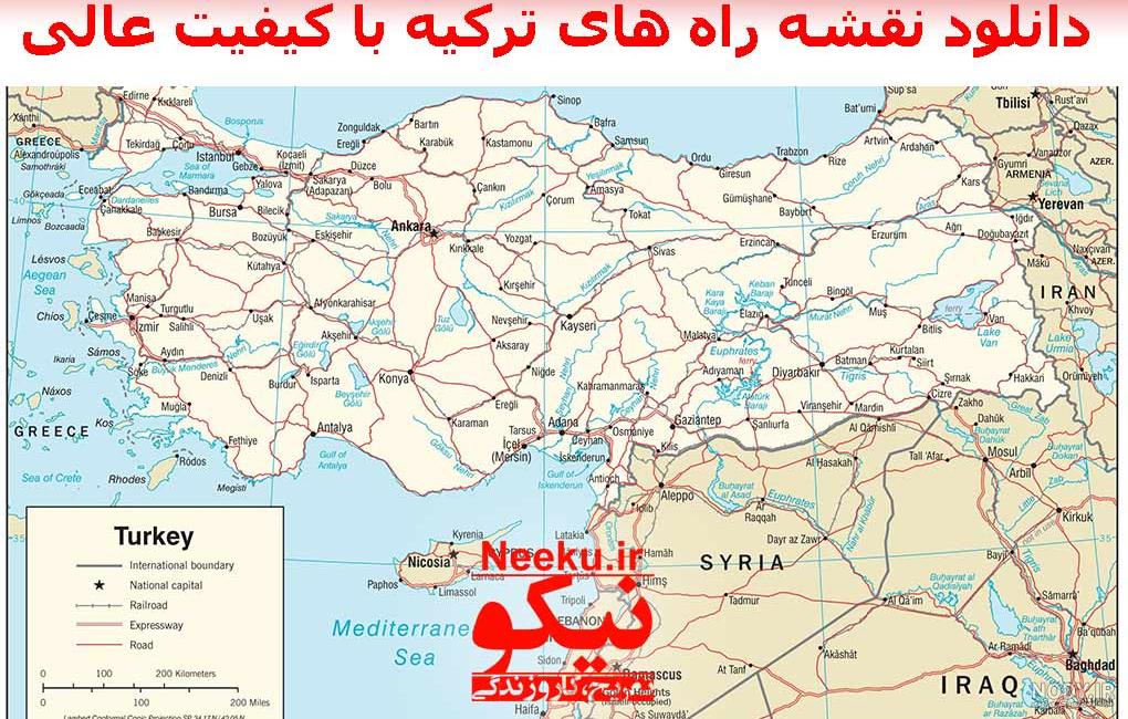 شهرهای شرقی ترکیه