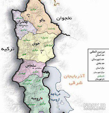 شهرهای شمالی ترکیه