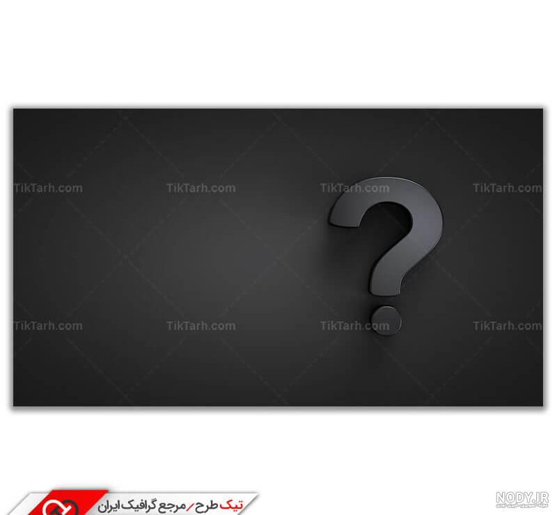 علامت ضربدر در دفینه علامت ضربدر در دفینه