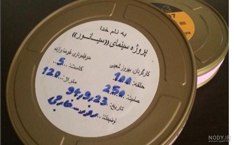 عکس از سیانور