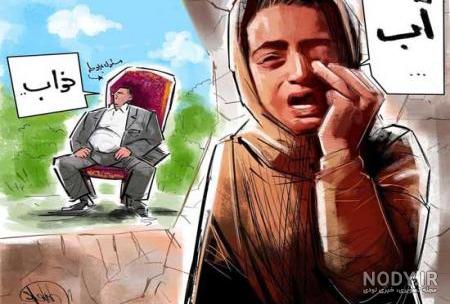 عکس افغانستان جدید