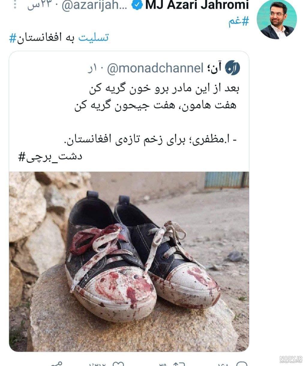عکس افغانی کارگر