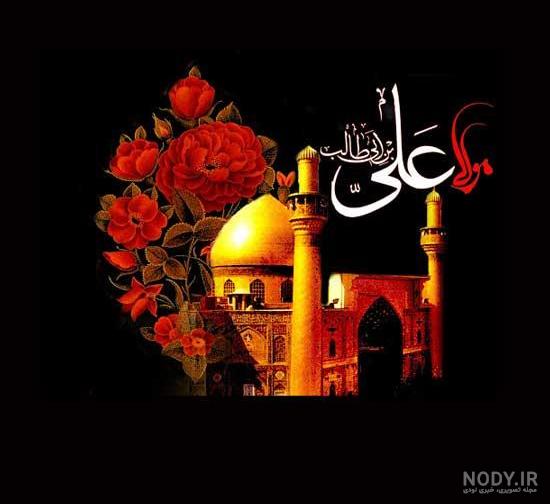 عکس امام حسن