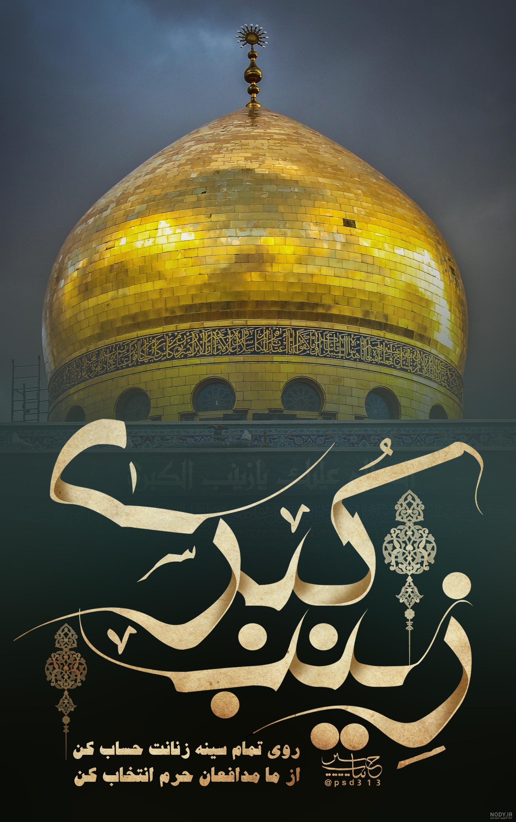 عکس امام رضا واقعی عکس امام رضا واقعی