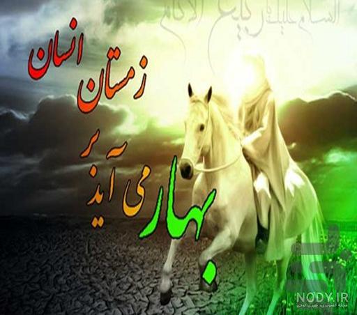 عکس امام زمان در مکه