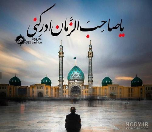 عکس امام زمان در مکه