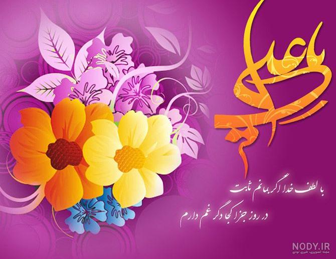 عکس با کیفیت حضرت علی