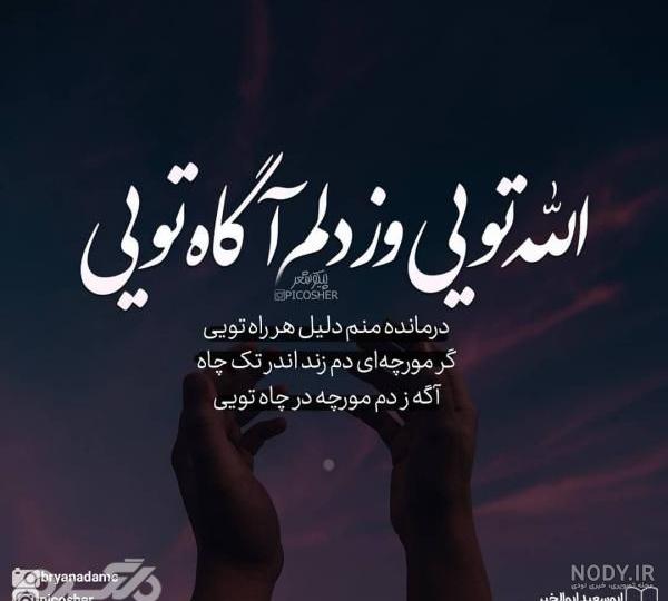 عکس برای پروفایل جدید اینستا
