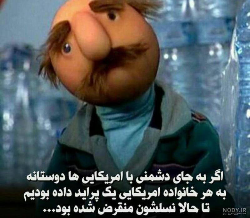 عکس برای گروه واتساپ خفن عکس برای گروه واتساپ خفن