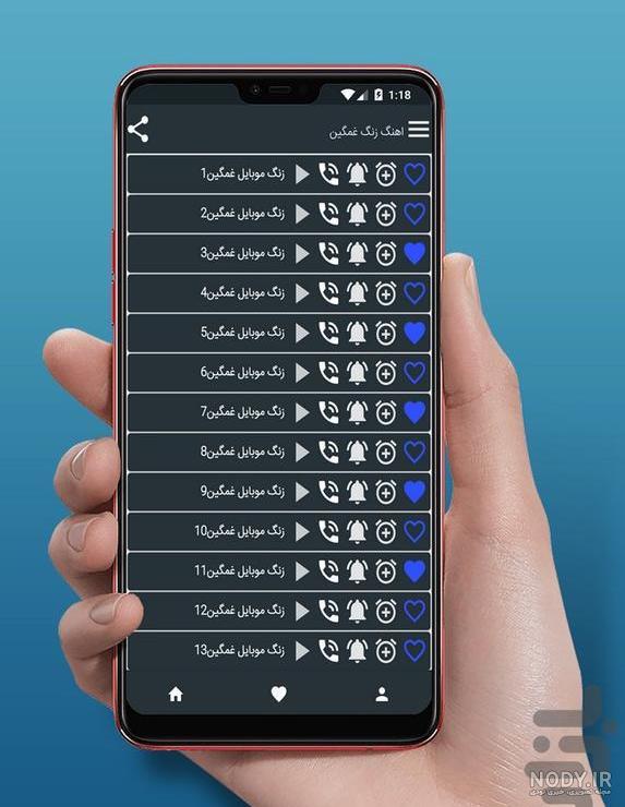 عکس بک گراند گوشی غمگین عکس بک گراند گوشی غمگین