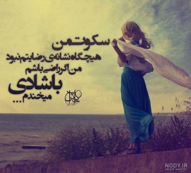 عکس جدایی بدون متن