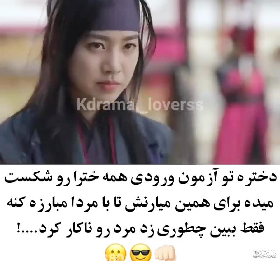 عکس جین سه یون در شاهزاده بزرگ عکس جین سه یون در شاهزاده بزرگ