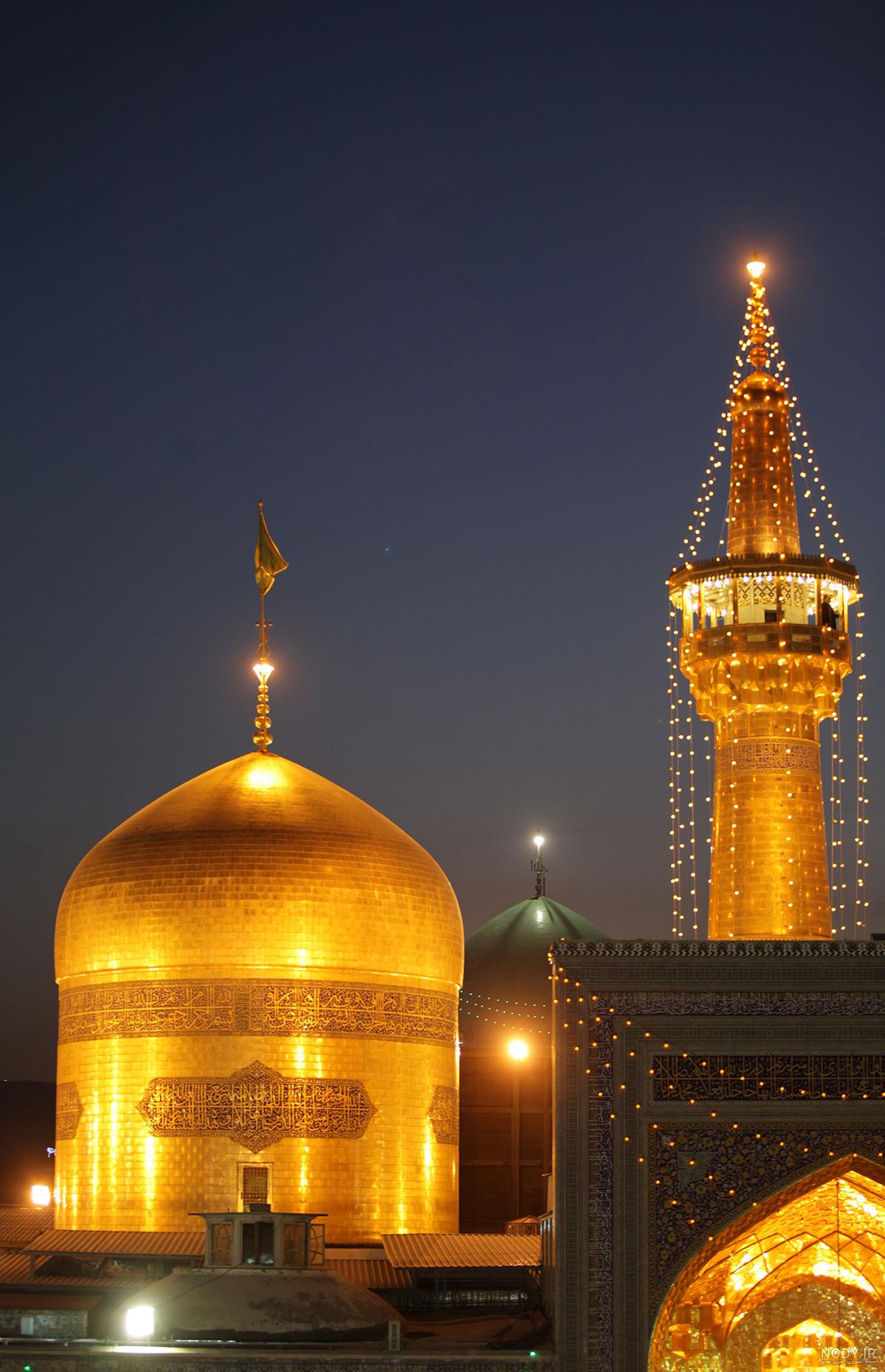 عکس حرم امام رضا برای فتوشاپ عکس حرم امام رضا برای فتوشاپ