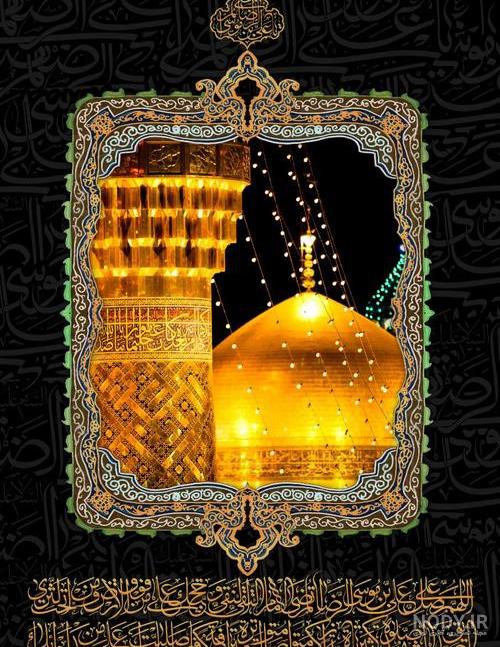 عکس حرم امام رضا در روز عکس حرم امام رضا در روز