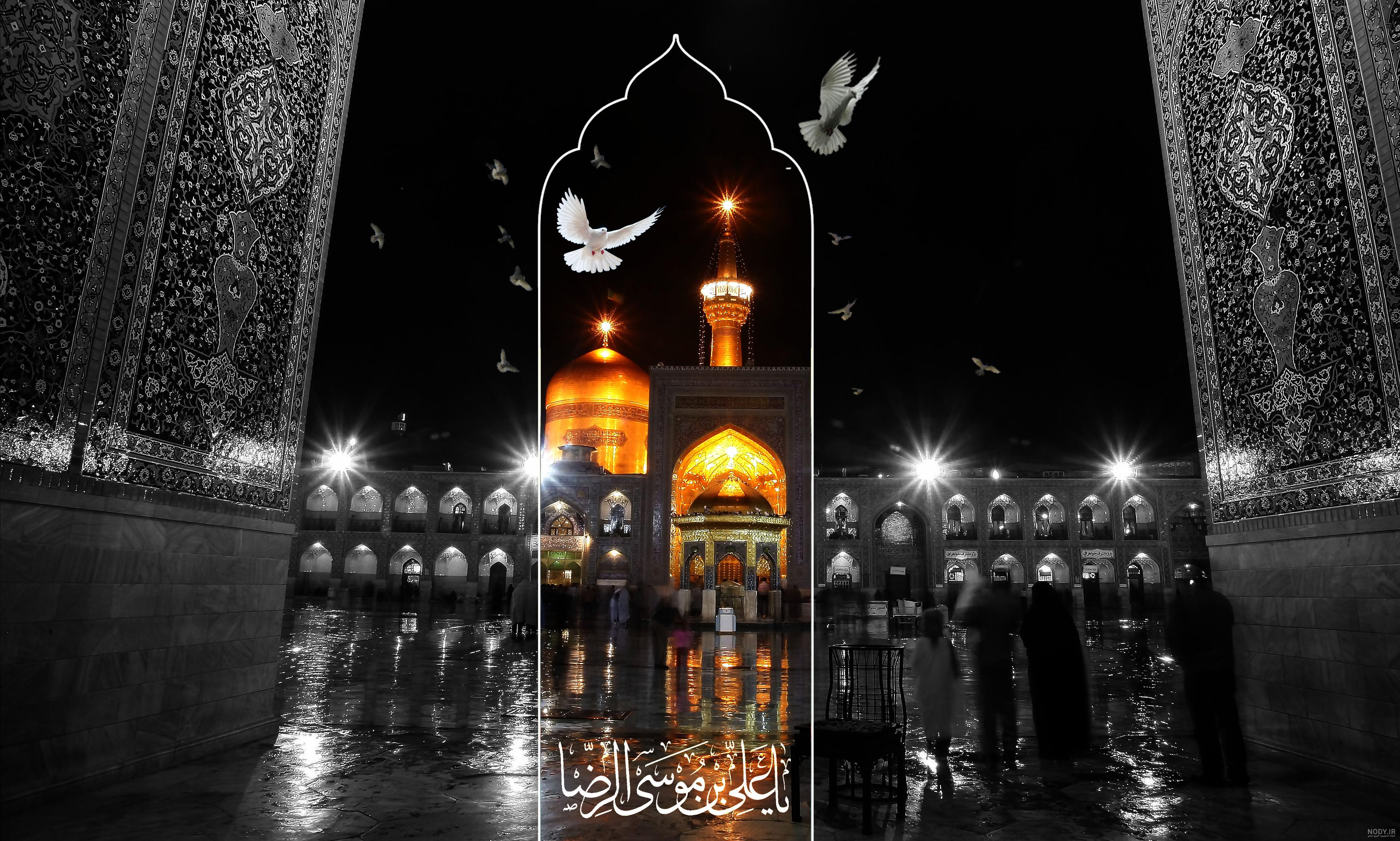 عکس حرم امام رضا در شب عکس حرم امام رضا در شب