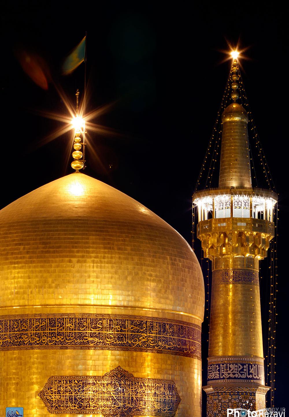 عکس حرم امام رضا علیه السلام عکس حرم امام رضا علیه السلام