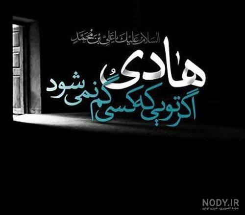 عکس حضرت علی اصغر عکس حضرت علی اصغر