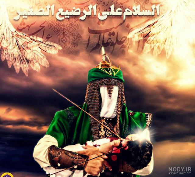 عکس حضرت علی اصغر علیه السلام عکس حضرت علی اصغر علیه السلام