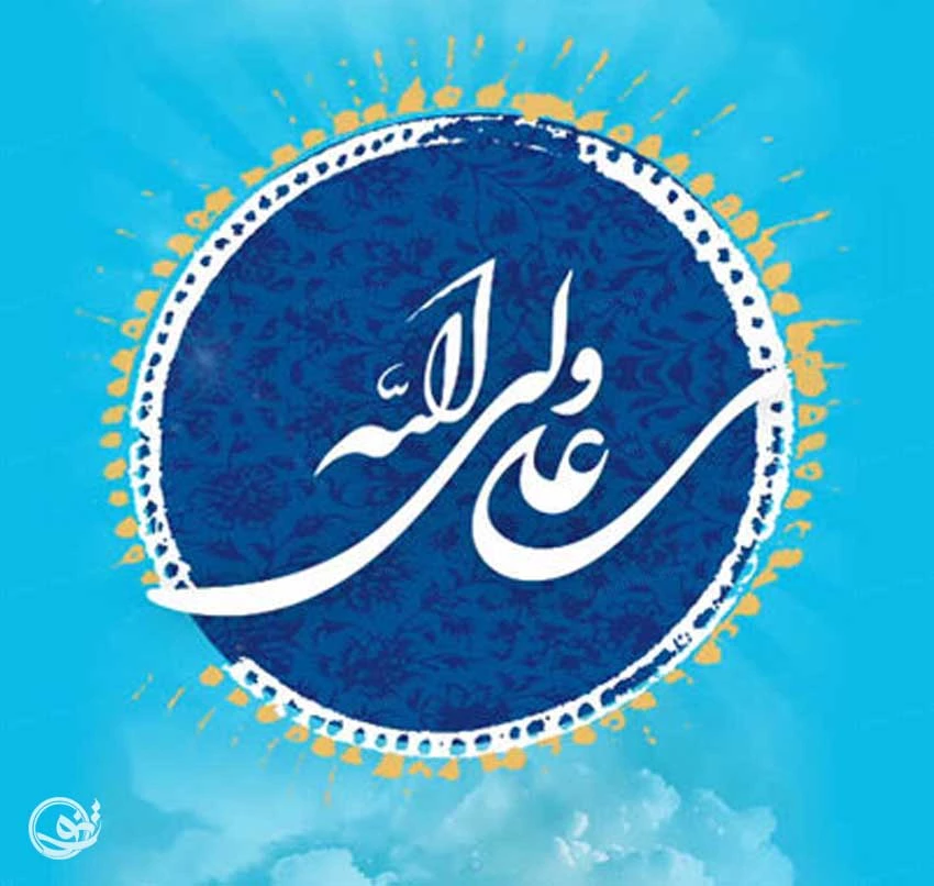 عکس حضرت علی با شیر و شمشیر