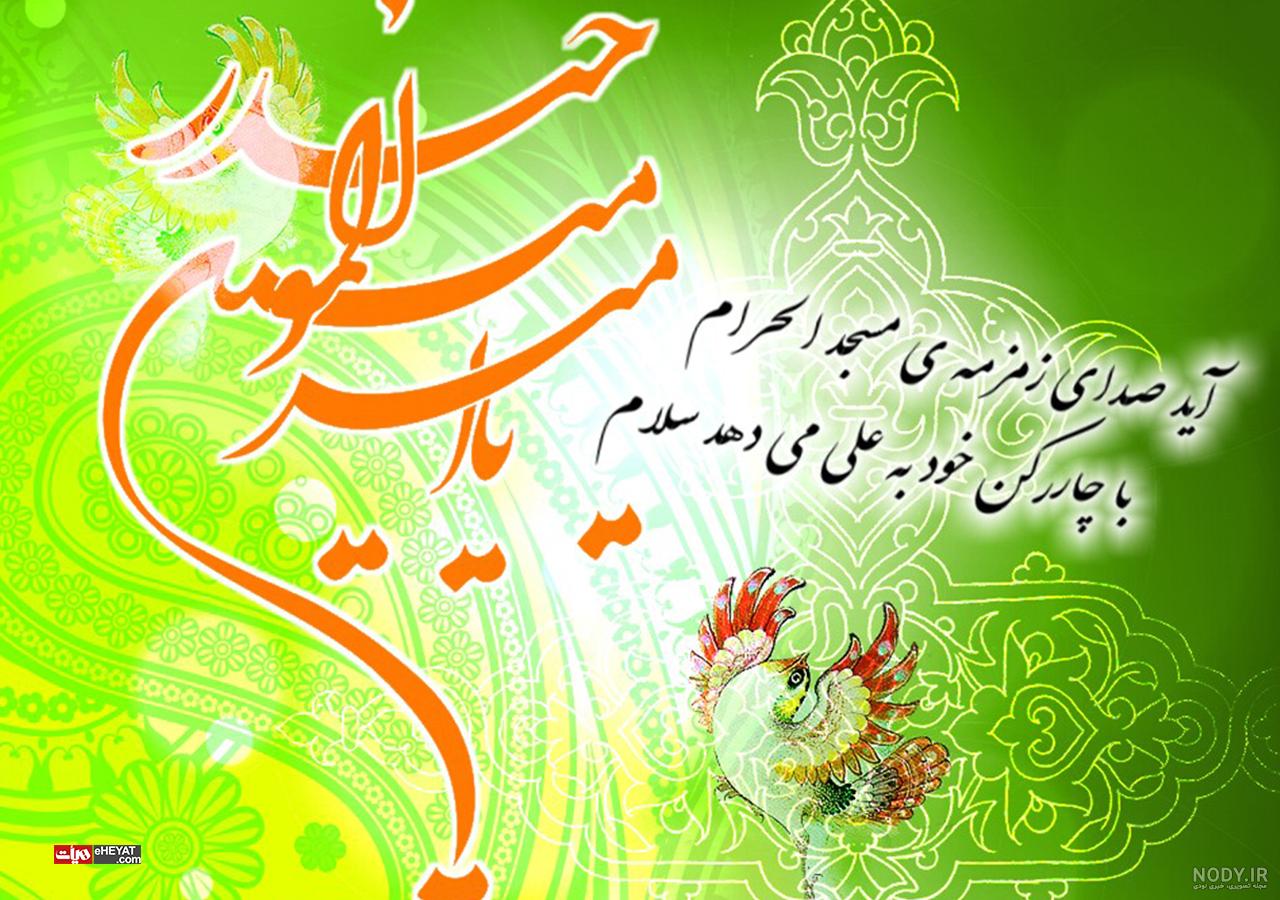 عکس حضرت علی واقعی