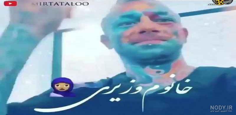 عکس خانم وزیری تتلو بدون سانسور عکس خانم وزیری تتلو بدون سانسور