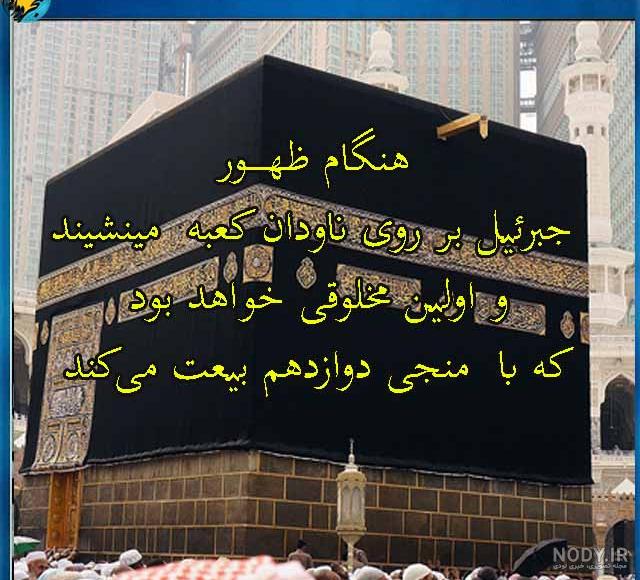 عکس خانه خدا برای تصویر زمینه عکس خانه خدا برای تصویر زمینه