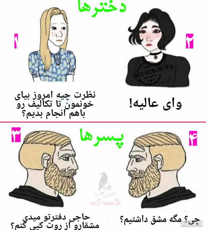 عکس خنده دار عکس خنده دار