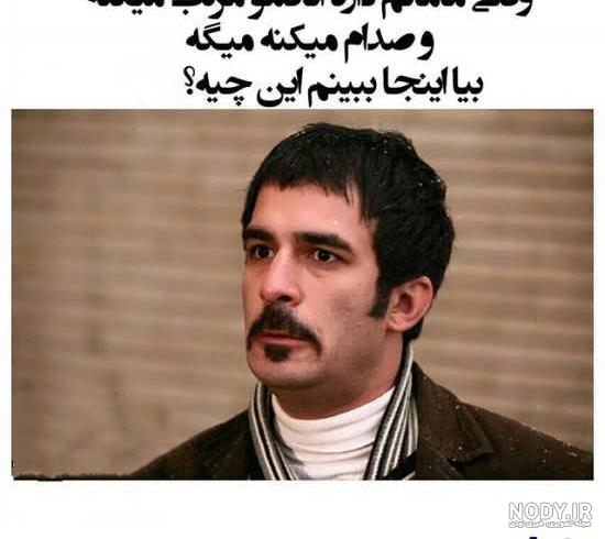 عکس خنده دار عکس خنده دار