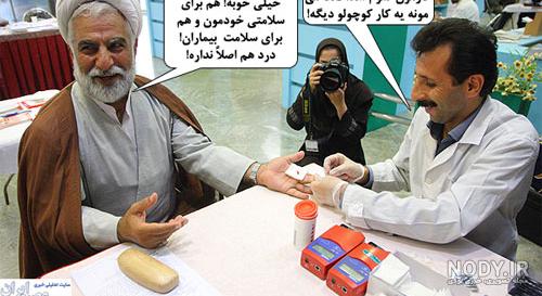 عکس خنده دار حیوانات عکس خنده دار حیوانات