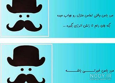 عکس خنده دار زیاد عکس خنده دار زیاد