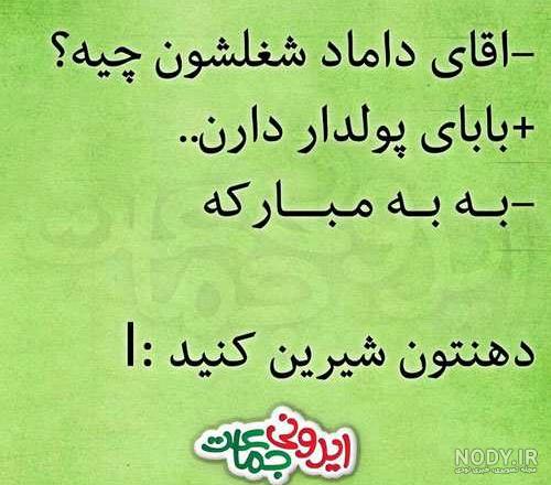 عکس خنده دار مرد با روسری عکس خنده دار مرد با روسری