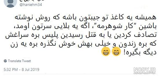 عکس خنده دار پسرانه عکس خنده دار پسرانه
