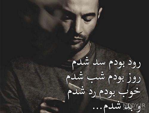 عکس خواننده یاس
