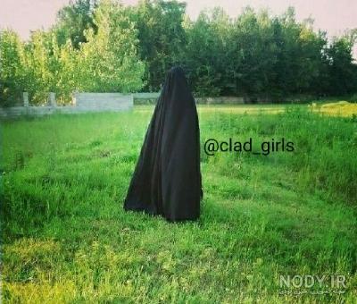عکس دختر باحجاب چادری از پشت سر عکس دختر باحجاب چادری از پشت سر