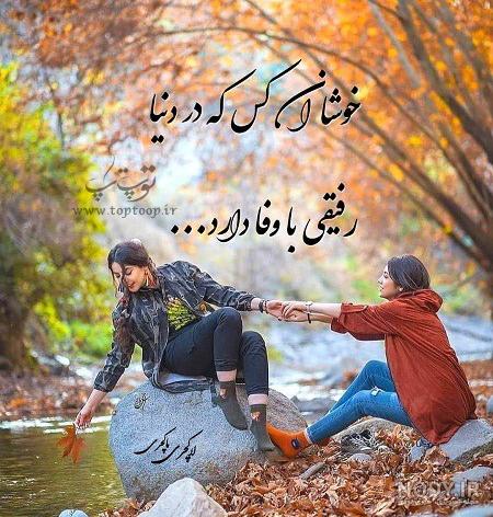 عکس دختر خل و چل فانتزی عکس دختر خل و چل فانتزی