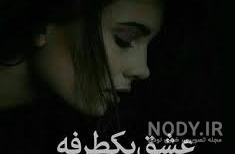 عکس دختر خوشتیپ باکلاس