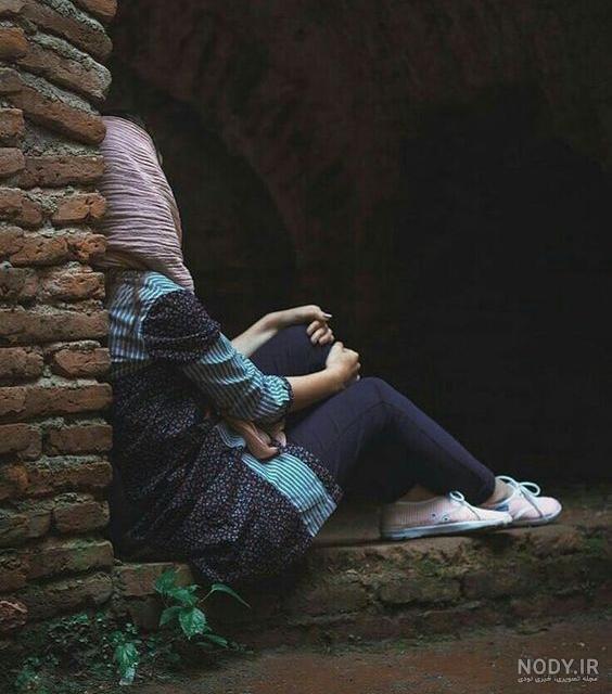 عکس دختر غمگین و تنها برای پروفایل