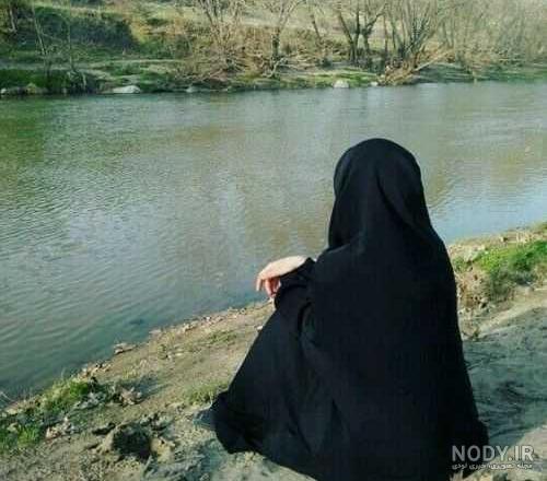 عکس دختر چادری تنها و غمگین